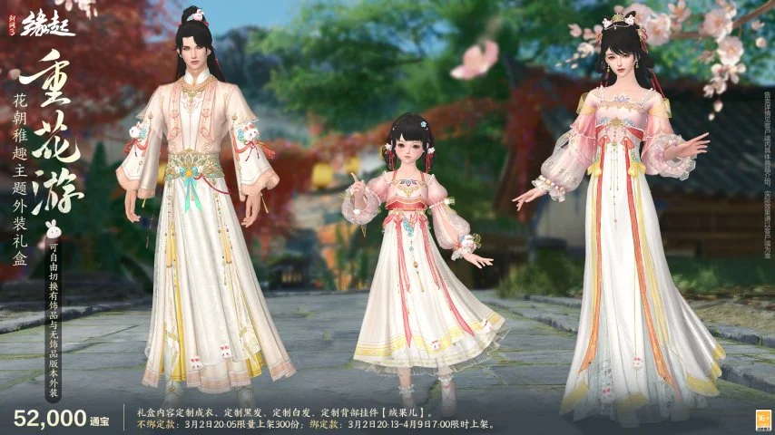 马卡,安东尼回归,塞维利亚,﻿爱游戏,线上娱乐,游戏互动,在线平台,娱乐活动,游戏娱乐平台