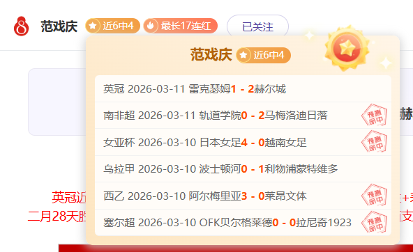 大乐透期号,专家质合分,保级队逆袭,﻿爱游戏,线上娱乐,游戏互动,在线平台,娱乐活动,游戏娱乐平台