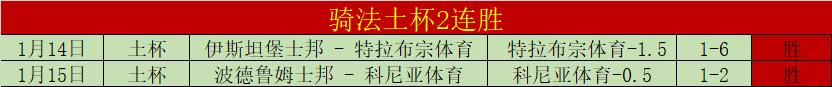 王大雷红牌,罚下泰山队,遭十人应战,爱游戏,线上娱乐,游戏互动,在线平台,娱乐活动,游戏娱乐平台