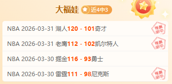 克洛尼离队,普尔手感冰,爱游戏,﻿爱游戏,线上娱乐,游戏互动,在线平台,娱乐活动,游戏娱乐平台