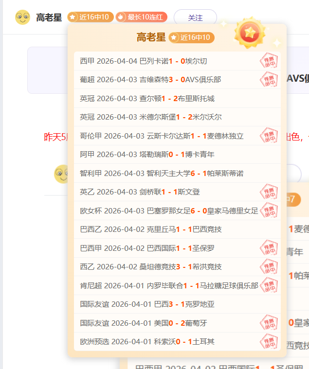罗马力克恩,波利,迪巴拉献双,﻿爱游戏,线上娱乐,游戏互动,在线平台,娱乐活动,游戏娱乐平台