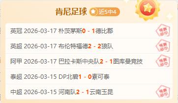 未曾露面于,卡塔尔世界,杯的队伍,﻿爱游戏,线上娱乐,游戏互动,在线平台,娱乐活动,游戏娱乐平台