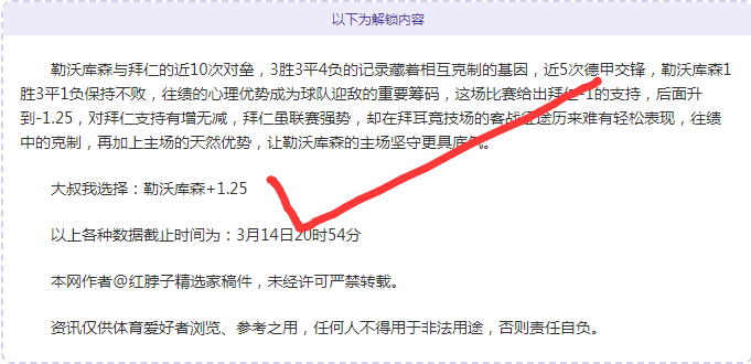 大乐透期号,专家质合分,三连胜师兄,﻿爱游戏,线上娱乐,游戏互动,在线平台,娱乐活动,游戏娱乐平台