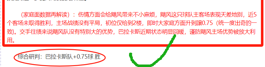 曼联拉什福,德被阿莫林,弃用内幕曝,﻿爱游戏,线上娱乐,游戏互动,在线平台,娱乐活动,游戏娱乐平台