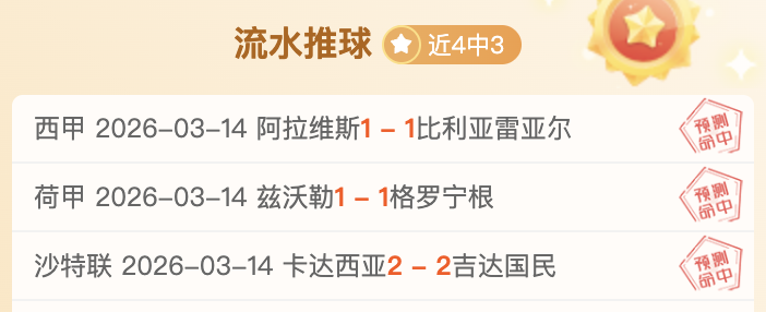 哈蘭德,歲歐冠賽場,进球突破,﻿爱游戏,线上娱乐,游戏互动,在线平台,娱乐活动,游戏娱乐平台