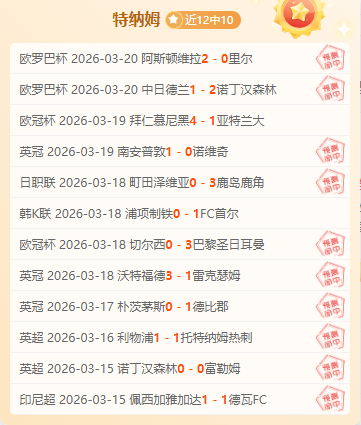 历经艰辛赢,得三项冠军,每一战皆全,﻿爱游戏,线上娱乐,游戏互动,在线平台,娱乐活动,游戏娱乐平台