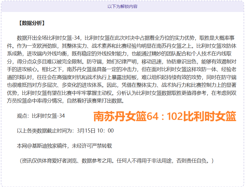 華盛頓貢獻,深度剖析,數據難掩萊,﻿爱游戏,线上娱乐,游戏互动,在线平台,娱乐活动,游戏娱乐平台