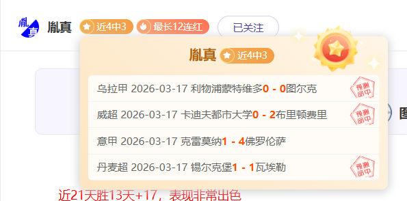 大乐透期号,专家推荐,赛事质合分,﻿爱游戏,线上娱乐,游戏互动,在线平台,娱乐活动,游戏娱乐平台