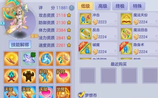 面对巴萨,勒诺尔芒呼,坚定信念,﻿爱游戏,线上娱乐,游戏互动,在线平台,娱乐活动,游戏娱乐平台