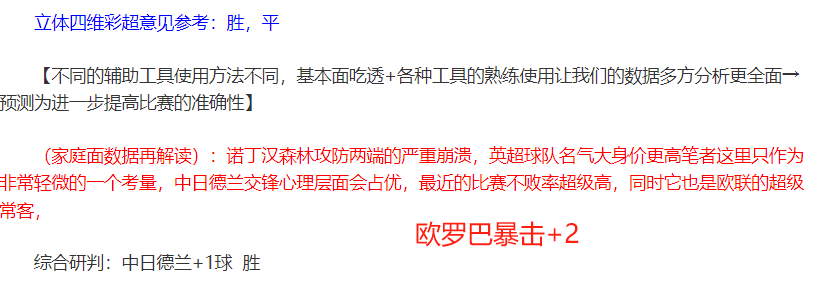 詹俊深度分,利物浦遭遇,四大短板,﻿爱游戏,线上娱乐,游戏互动,在线平台,娱乐活动,游戏娱乐平台