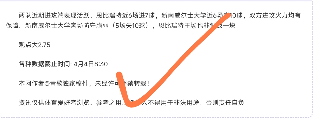 周二解放者,杯拉努斯小,组出线预测,﻿爱游戏,线上娱乐,游戏互动,在线平台,娱乐活动,游戏娱乐平台