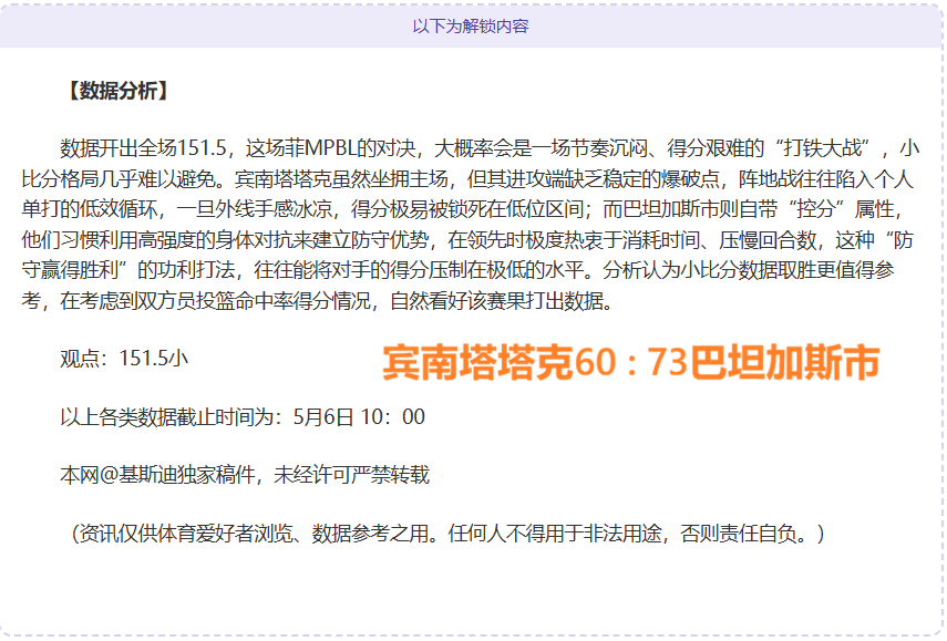专家分析,大乐透期号,推荐,﻿爱游戏,线上娱乐,游戏互动,在线平台,娱乐活动,游戏娱乐平台