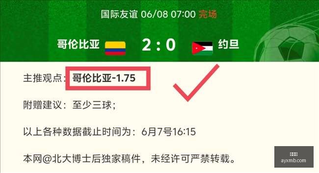 卡萨多留队,更佳,巴萨未来成,爱游戏,线上娱乐,游戏互动,在线平台,娱乐活动,游戏娱乐平台