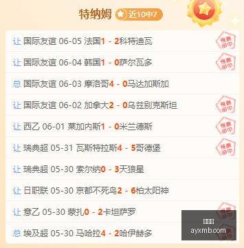 爱游戏,爱游戏,线上娱乐,爱游戏,线上娱乐,游戏互动,在线平台,娱乐活动,游戏娱乐平台