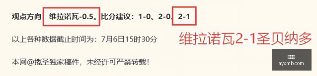 梅西加盟瓜,迪奥拉巴萨,岁巅峰时刻,爱游戏,线上娱乐,游戏互动,在线平台,娱乐活动,游戏娱乐平台