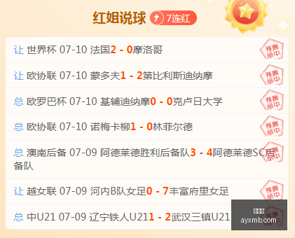 智利联杯焦,点对决,谁将一球定,爱游戏,线上娱乐,游戏互动,在线平台,娱乐活动,游戏娱乐平台