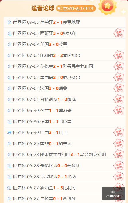 爱游戏,爱游戏,线上娱乐,爱游戏,线上娱乐,游戏互动,在线平台,娱乐活动,游戏娱乐平台