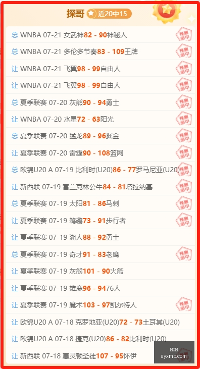 爱游戏,爱游戏,线上娱乐,爱游戏,线上娱乐,游戏互动,在线平台,娱乐活动,游戏娱乐平台