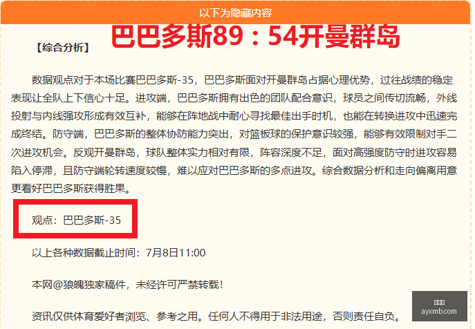 爱游戏,爱游戏,线上娱乐,爱游戏,线上娱乐,游戏互动,在线平台,娱乐活动,游戏娱乐平台