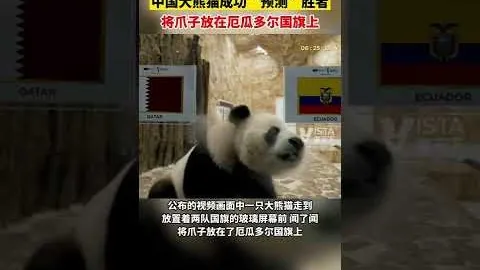 基米希独中三元，德国惊险逆转意大利晋级