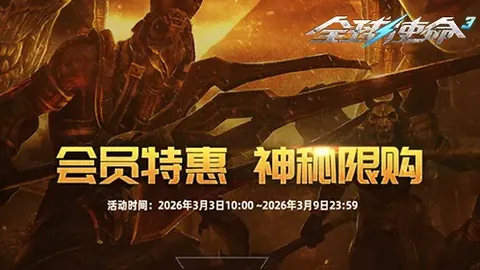 C罗激情庆祝，葡萄牙加时制5-3逆转获胜