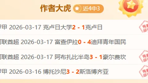 奧運女子足球冠軍紀錄榜