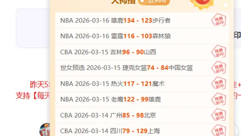 教练在巴特勒替补期间绘制战术板