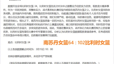 華盛頓貢獻深度剖析：數據難掩萊夫利的認真挖掘