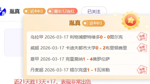 大乐透期号专家推荐：韩K赛事质合分析精选十码