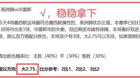 高一学子世锦赛对决，竟意外重逢母亲老友？