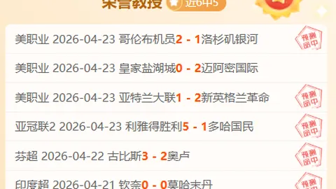 图尔库主场对决芬超强队赫尔辛基预测