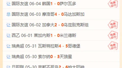 爱游戏 110945