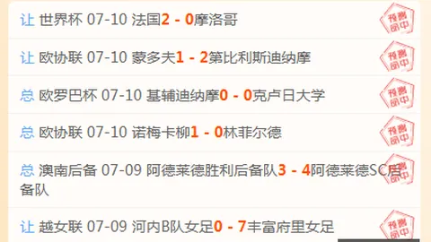 智利联杯焦点对决：谁将一球定胜负关键局背后的悬念