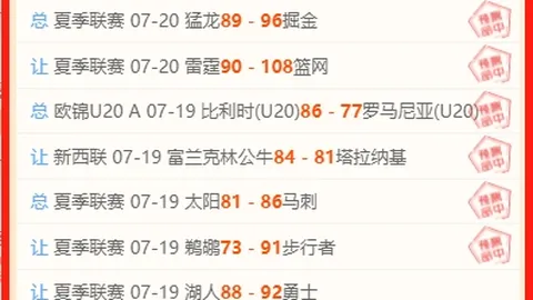 爱游戏，游戏互动， 114746