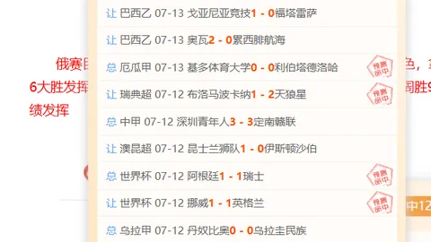 爱游戏，游戏互动， 114937