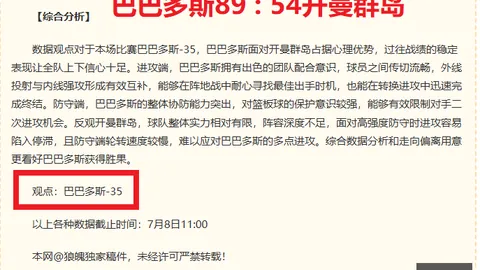 爱游戏 115715 4